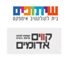 שיתופים - קווים אדומים